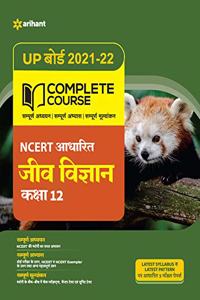 Complete Course Jeev Vigyan Class 12 (Ncert Based) for 2022 Exam