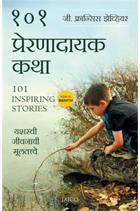 101 Inspiring Stories