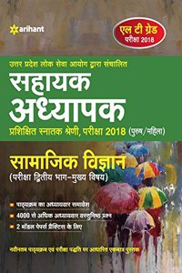 UPPSC LT Grade Assistant Teacher Samajik Vigyan Guide 2018