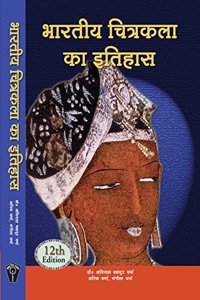Bhartiya Chitrakala Ka Itihaas, 12Th Edition