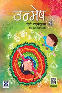 Unmesh Hindi Class 04: Educational Book (Hindi)