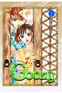 Goong, Vol. 1