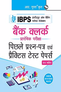 IBPS: Bank Clerk (Preliminary Exam) - Previous YearsPapers & Practice Test Papers (Solved)