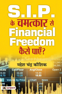 S.I.P. Ke Chamatkar Se Financial Freedom Kaise Payen?