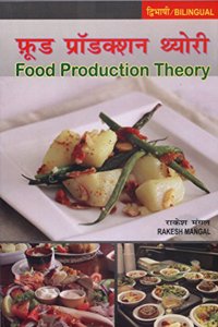 FOOD PRODUCTION THEORY (BILINGUAL)