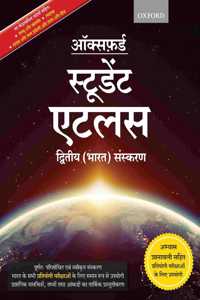 Oxford Student Atlas (Hindi) for Competitive Exams: Bharat Sanskaran