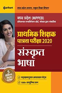 Mppeb Prathmik Shikshak Patrata Pariksha (Primary School Tet) Sanskrit Bhasha 2020
