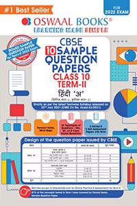 Oswaal CBSE Term 2 Hindi A Class 10 Sample Question Papers Book (For Term-2 2022 Exam)