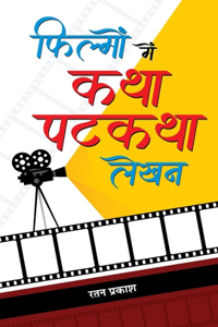 Filmon Mein Katha-Patkatha Lekhan