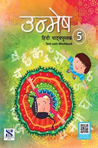 Unmesh Class 05: Educational Book - Hindi
