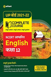 Complete Course English (NCERT Based) Class 12 for 2022 Exam