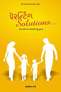 Parenting Solutions (Gujarati Edition)