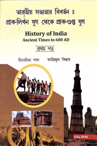History of India (Ancient Times to 600 AD)