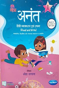 Navneet RISE ANANT HINDI VYAKARAN CLASS 1 | Standard I | English Medium | CBSE Board