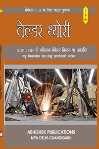 Welder Thoery (Hindi); NIMI Pattern; 1&2 semester; With MCQs