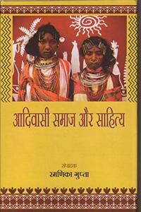Aadivasi Samaj aur Sahitya (Hindi)