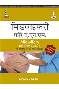 Midwifery For Anm As Per The Latest Inc Syllabus