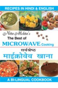 The Best of Microwave Cooking