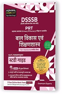 DSSSB PRT Bal Vikas Evam Shikshanshastra ( Child Development and Pedagogy ) Study Guide Exam 2021
