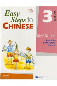 Easy Steps to Chinese 3 (Simpilified Chinese)