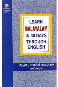 Learn Malayalam in 30 Days Through English