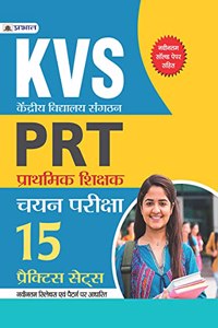 KVS PRT (Prathmik Shikshak) Chayan Pariksha 15 Practice Sets