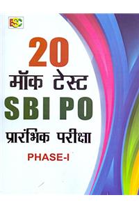 20 MOCK TEST SBI PO PRARAMBHIK PARIKSHA PHASE-I