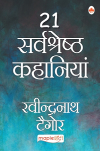 21 Sarvshreshth Kahaniya - Rabindranath Tagore (Hindi)