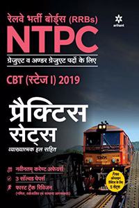 RRB NTPC CBT (Stage -1) 2019 Practice Sets