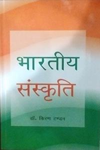 Bharatiya Sanskriti