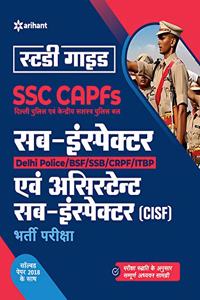SSC CAPFs Sub Inspector and Assistant Sub Inspector Hindi 2019 (Old Edition)
