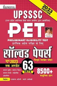 UPSSSC PET Solved Papers 63 PYQs Previous Year Solved Papers 8500+ Questions (Hindi Medium) (4408)
