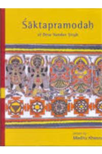 Saktapramodah Of Deva Nandan Singh