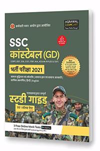 SSC Constable GD Latest Guidebook For Exam 2021