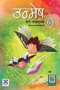 Unmesh Hindi Class 06: Educational Book (Hindi)