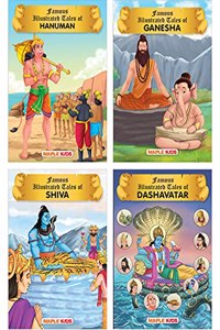 Mythology Books (Illustrated) (Set of 4 Books) - Shiva, Ganesha, Hanuman, Dashavatar - Story Book for Kids