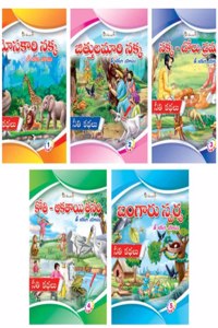 Story Books for Kids