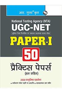 NTA-UGC-NET (Paper-I) 50 Practice Test Papers (Solved)
