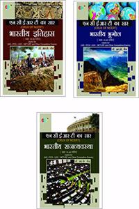 Crux Of Ncert (Indian History, Indian Geography, Indian Polity) A Set Of 3 Books - Hindi