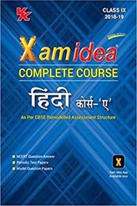 Xam Idea Complete Course Hindi A Class 9 - 2019 Exam