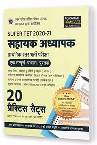 UP Sahayak Adhyapak Super Tet Practice Sets And Solved Papers Book For 2020-21 Exam (old)