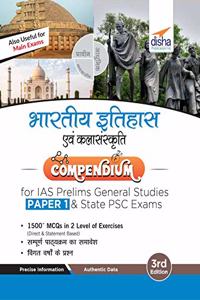 Bharatiya Itihaas Avum Kala Sanskriti Compendium for IAS Prelims Samanya Adhyayan Paper 1 & State PSC Exams 3rd Edition