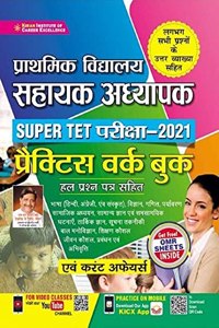 Kiran SUPER TET 2021 Primary School Assistant Teacher Super TET Exam 2021 Practice Work Book(Hindi Medium)(3450)
