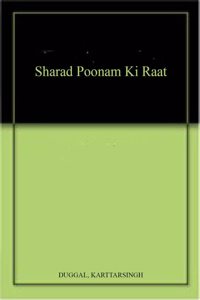 Sharad Poonam Ki Raat