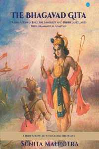 Bhagavad Gita