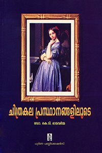 Chitrakala prasthanangaliloode