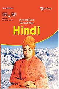 Inter II Hindi (Guide)