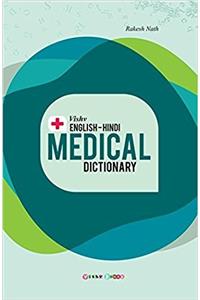Vishv English-Hindi Medical Dictionary