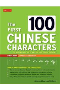 First 100 Chinese Characters: Simplified Character Edition