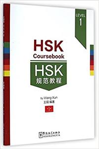 HSK Coursebook - Level 1